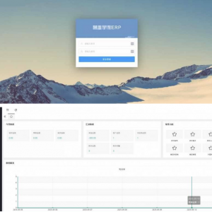 Thinkphp多行业云端ERP系统