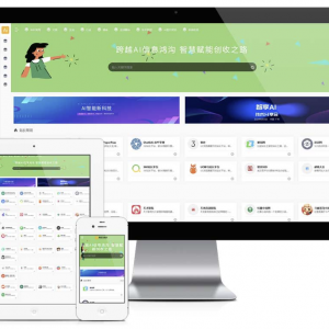 易优cms响应式导航网址资讯网站模板