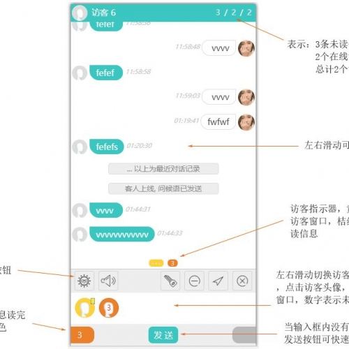 企业级在线客服系统源码 在线客服源码 移支持移动和PC端, 中英文双语自由切换