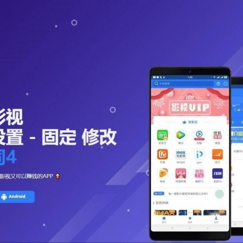 全开源影视APP源码带后台 苍穹影视APP源码 免受权带安装教程