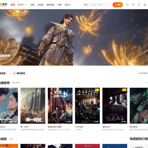 首涂第二十八套_新版海螺M3多功能苹果CMSv10自适应全屏高端模板