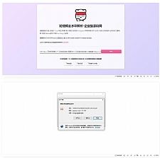 【亲测】网页版短视频去水印源码，上传既用