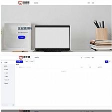 2024最新网盘存储网站源码
