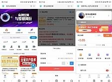 2024年最新改良版彩虹代刷知识付费模板系统