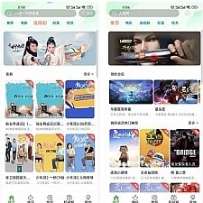 2024全新二开影视源码app源码完整版