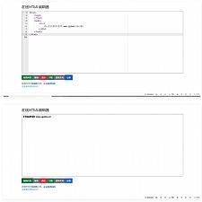 可在线运行查看效果的HTML在线编辑器