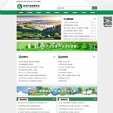 (自适应手机端) 协会网站源码 绿色pbootcms产业发展协会网站模板