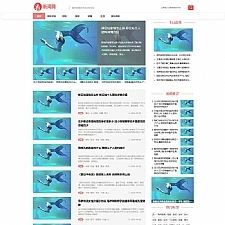 (PC+WAP)健康生活资讯博客网站源码 娱乐新闻资讯类网站pbootcms模板